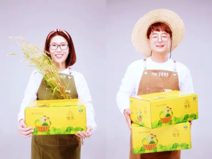 경남 창원 파파야 멜론 파는 곳 인터넷 택배 스마트스토어 온라인 주문하는 곳]