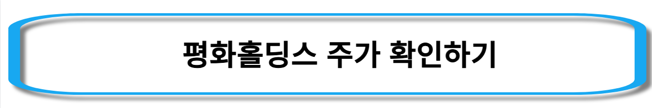김문수-관련주