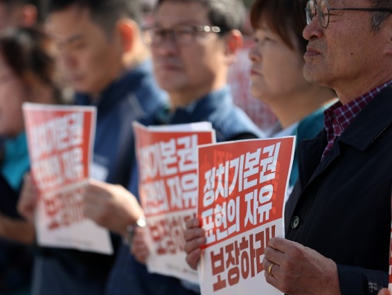 차별금지법 vs 표현의 자유&amp;#44; 충돌