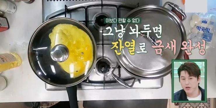 떡국 레시피 [편스토랑 어남선생 류수영 15분 사골떡국 끓이는 법]