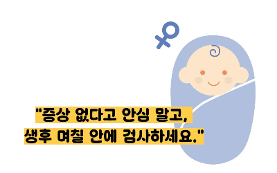 갈락토스 혈증