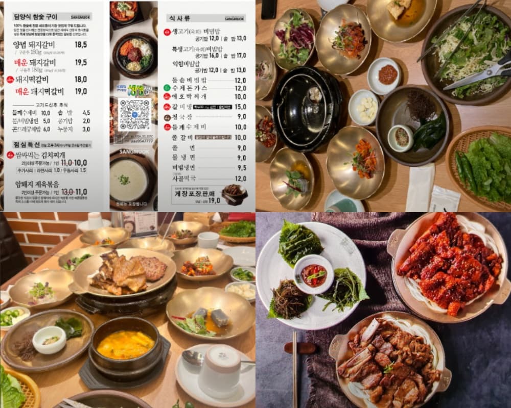 생생정보 맛집 오늘방송(2월17일) 전주식당,상무옥숯불갈비,광주사직공원 전망타워