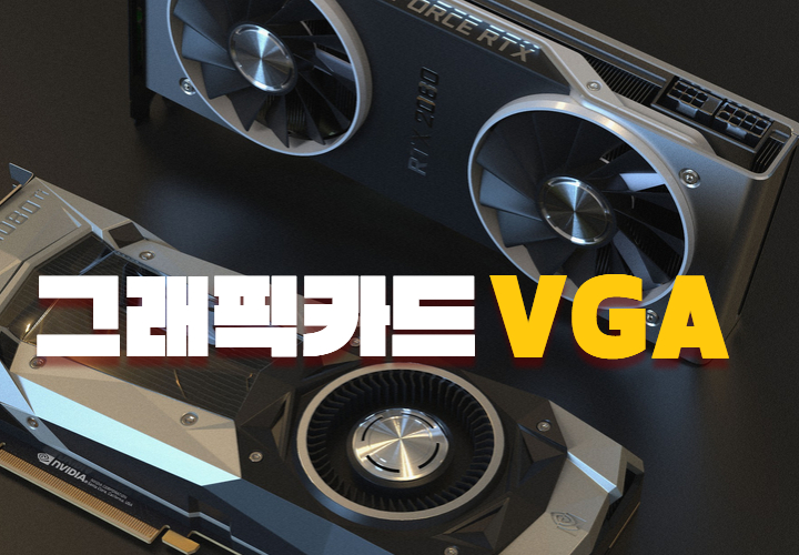 블랙프라이데이 그래픽카드