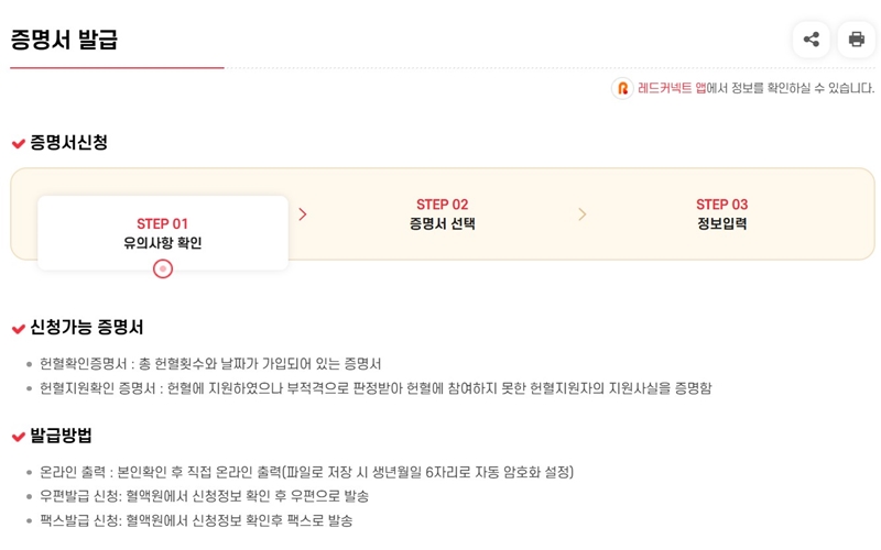 증명서_발급_홈페이지