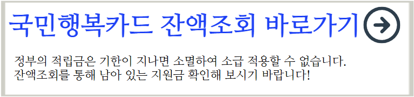 국민행복카드 비교 신용카드
