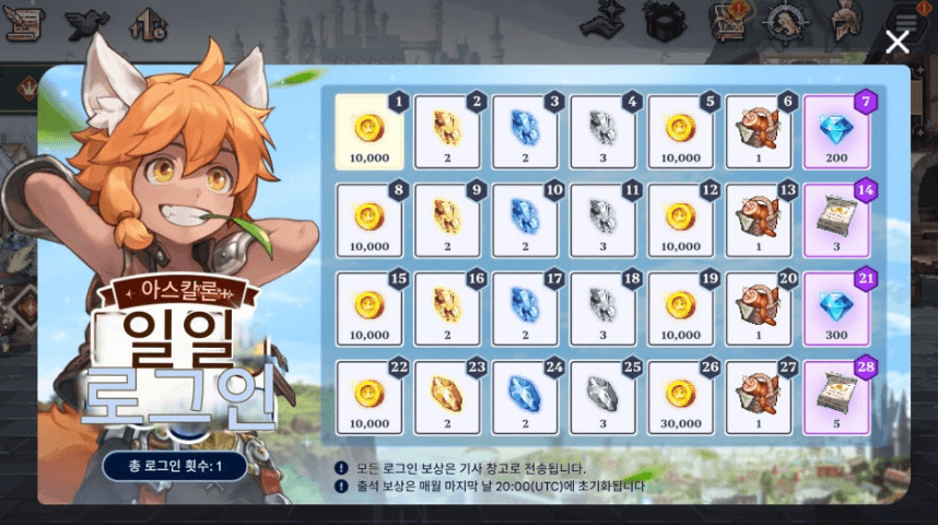 가디스오더
