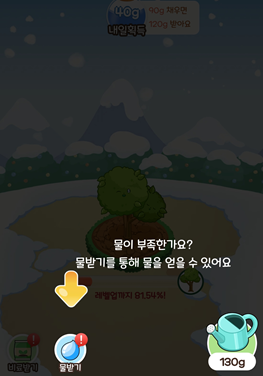 올팜맞팜