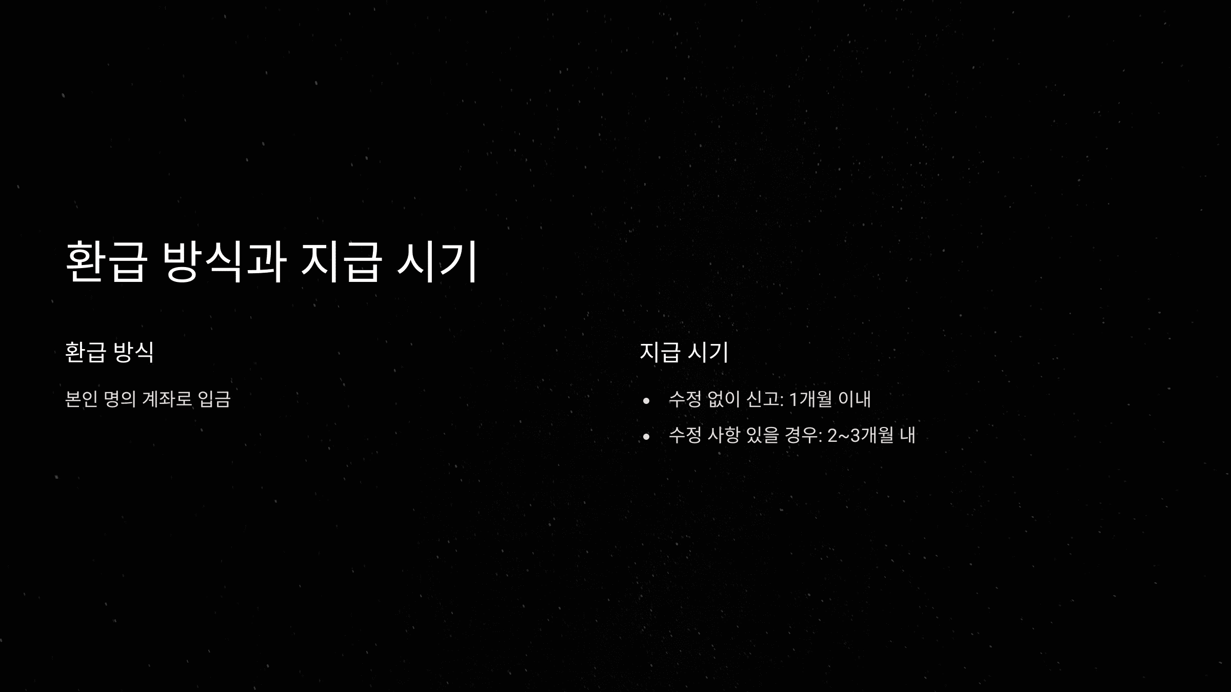 원클릭 서비스 상세 설명