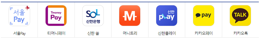 도봉사랑 상품권 사용처 구입처 가맹점 등록방법