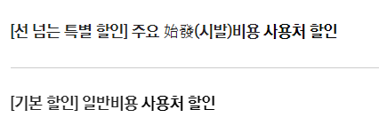 BC 시발카드