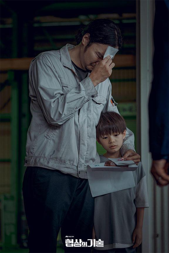 JTBC 토일드라마 '협상의 기술' 6화 하이라이트 분석