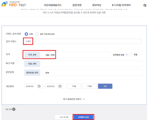 지게차운전기능사-국비지원학원
