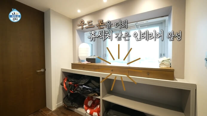 우드톤