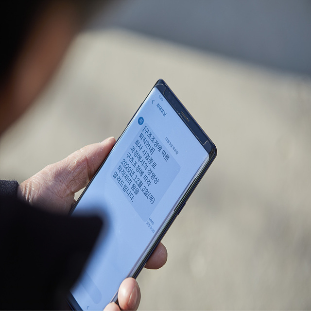 실업급여 신청