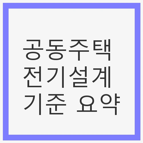 리모델링과 활용성 증대