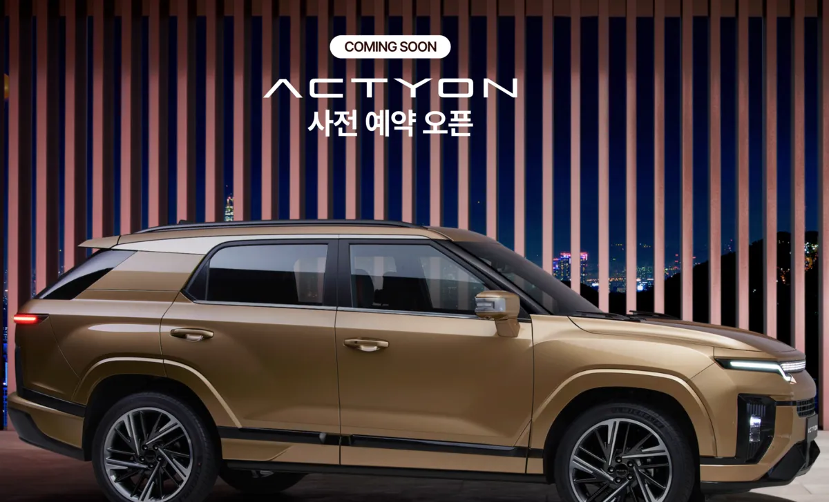 토레스 쿠페 액티언 사전 계약 방법