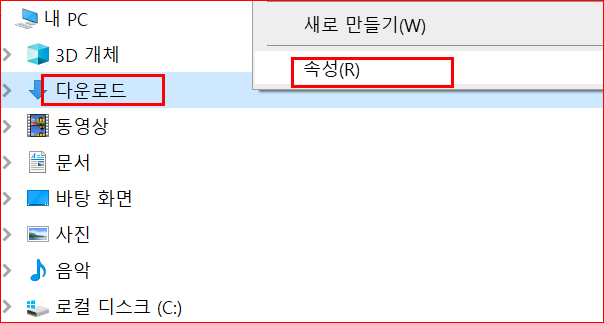 파일관리자 창