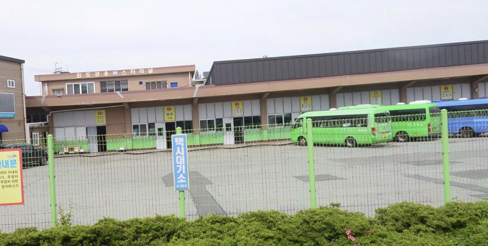 완도공용버스터미널의 특징