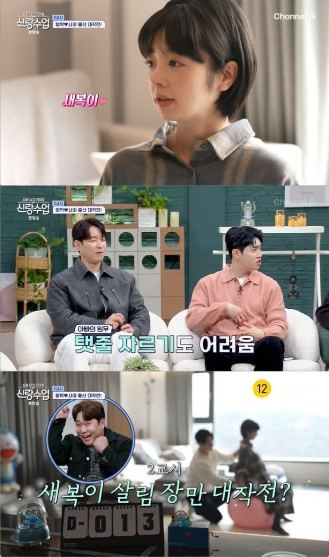 심형탁 사야 출산 아들