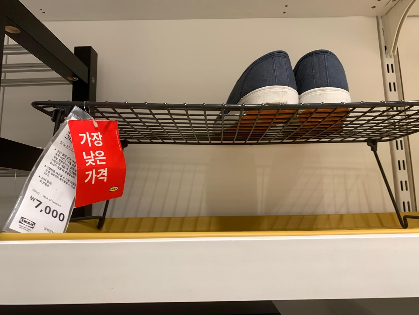 이케아신발정리대