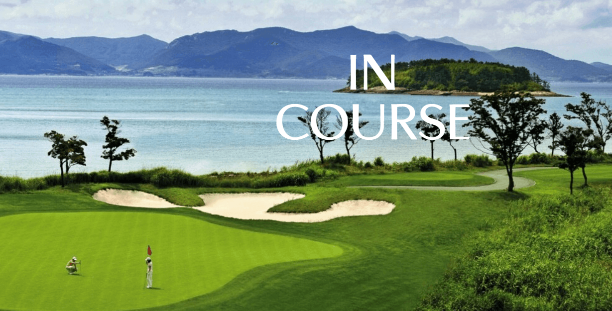 아난티 남해 GC 사진