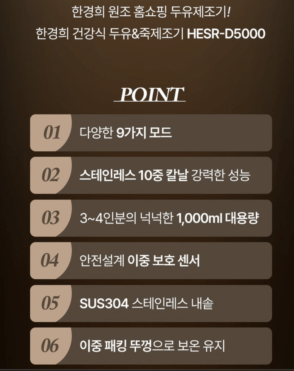 기안장 지예은 두유메이커