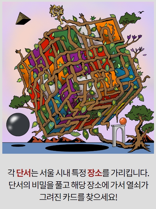 세번째-단서