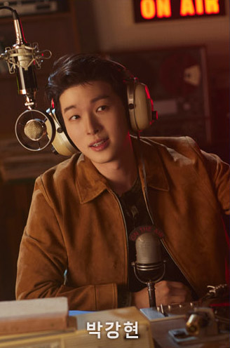 박강현