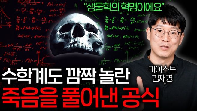김재경 교수