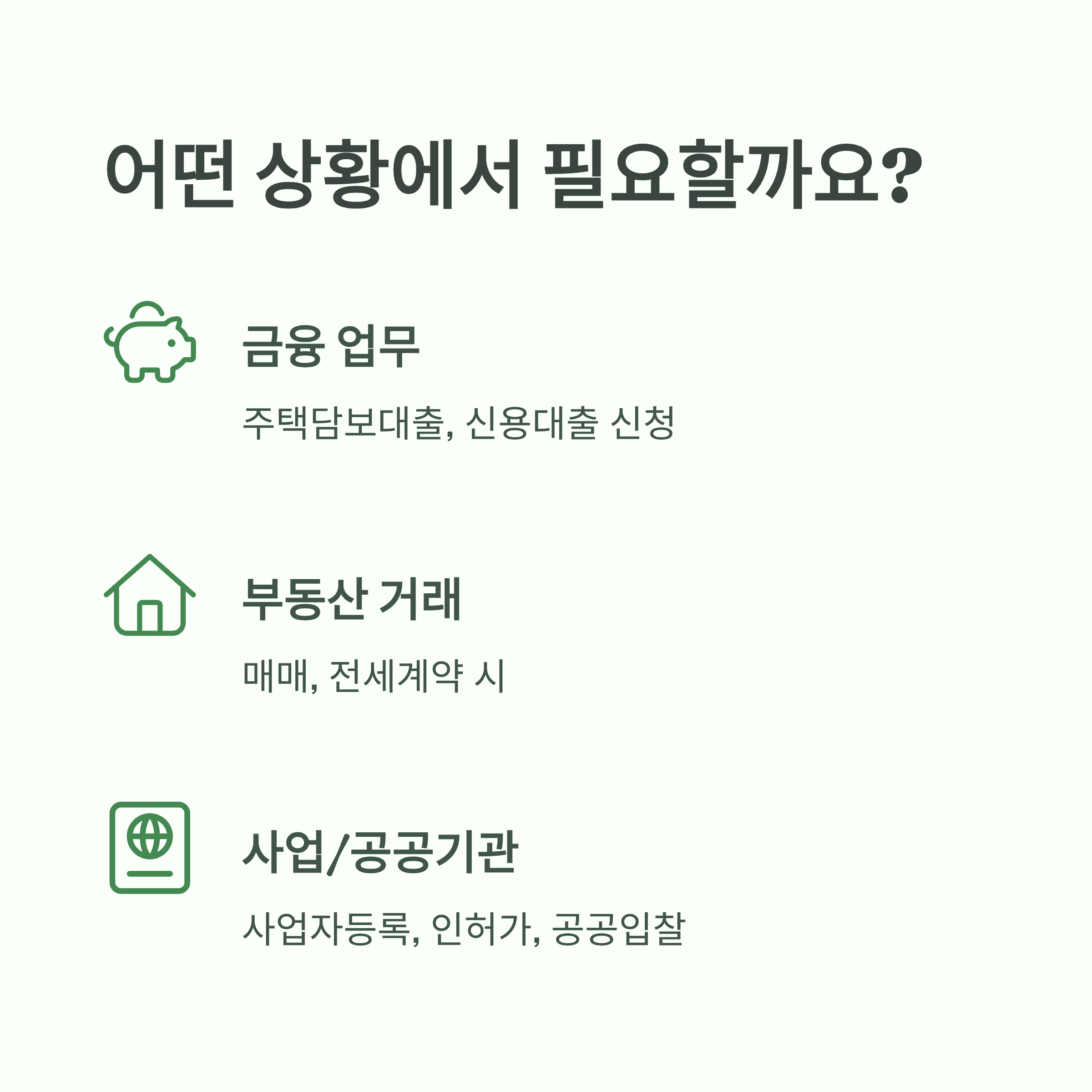 지방세 납세증명서 위택스 인터넷 발급