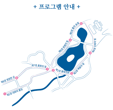 창경궁야간개장