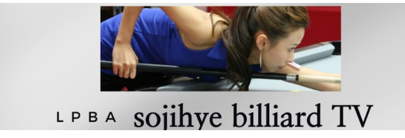 소지혜 당구선수 (출처 : 유부브 채널 소지혜 당구tv)