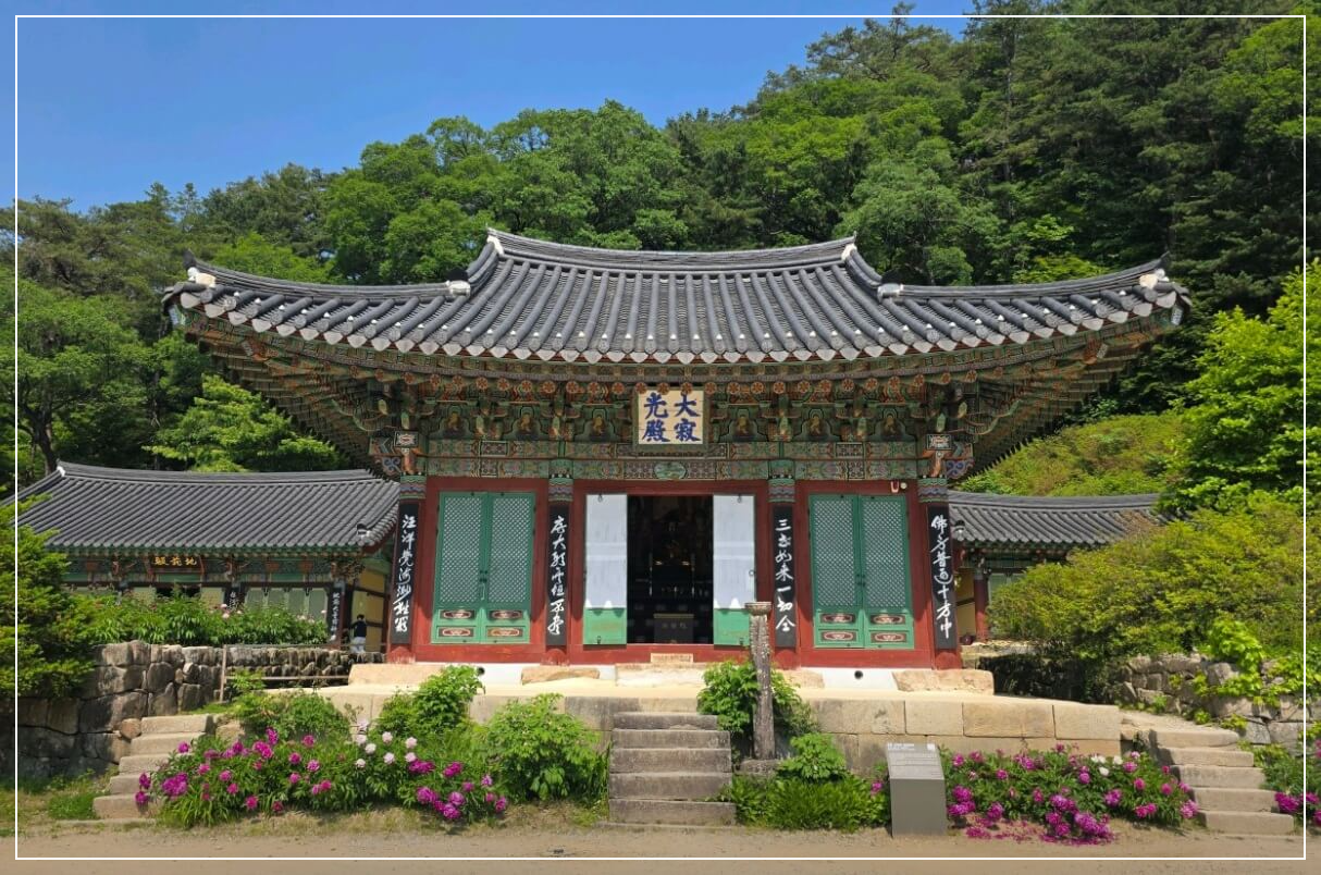 홍천 가볼만한곳 베스트10 수타사 산소길