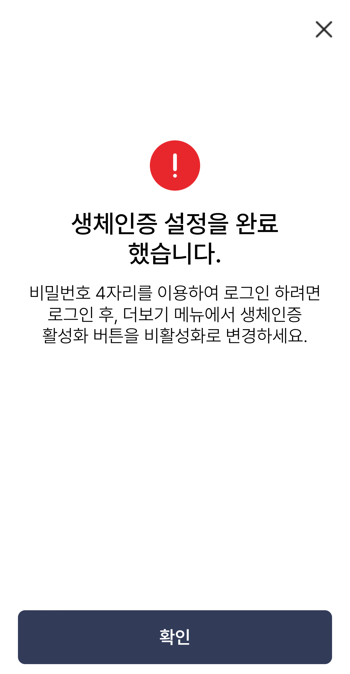 모바일 건강보험증 발급 하기