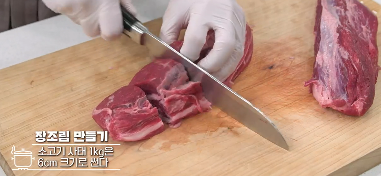 소고기 장조림 맛있게 하는 법