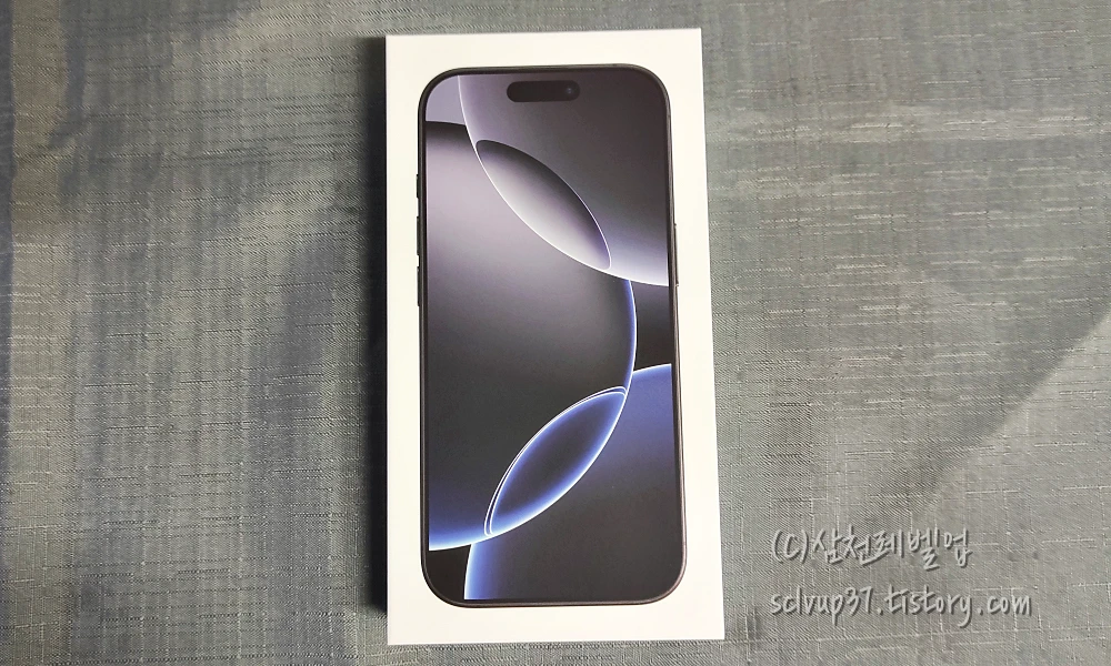 아이폰16 프로 블랙 개봉전