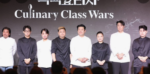 흑백요리사 식당리스트