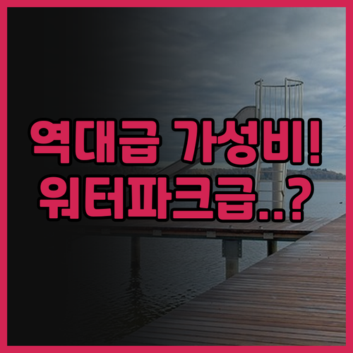 베스트 웨스턴 플러스 카라페이스 호텔..