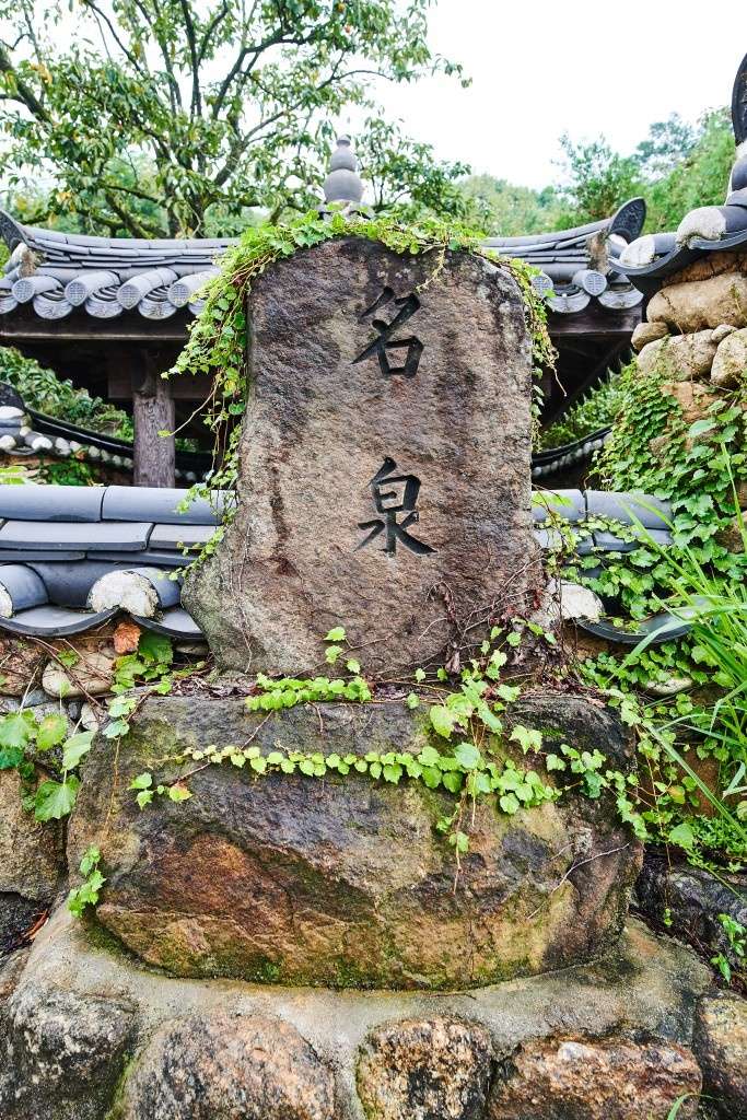 미우새 구례 소원바위