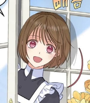 나를버려주세요-프레이