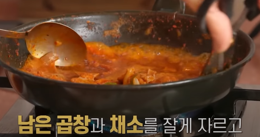 전현무계획 구미편 곱창전골 맛집 소개