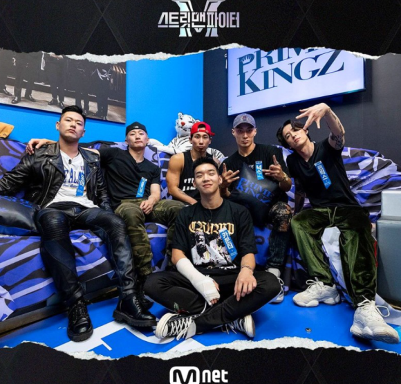 프라임 킹즈