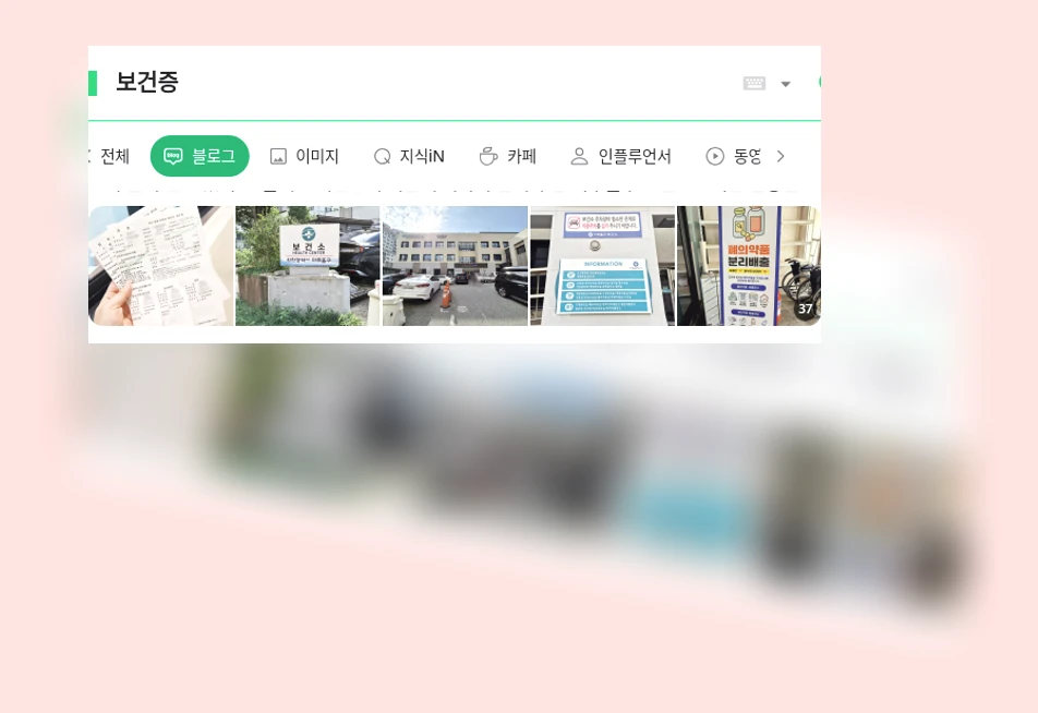 보건증_1_subsection