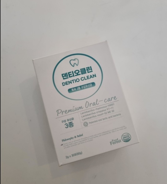 덴티오클린