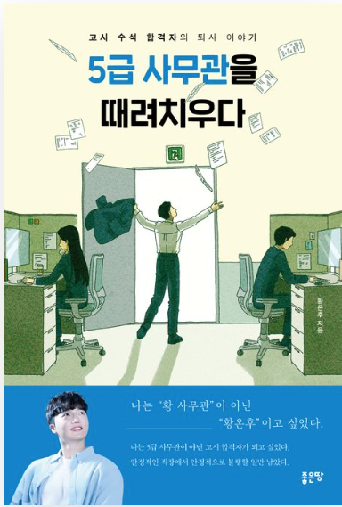 책 이미지