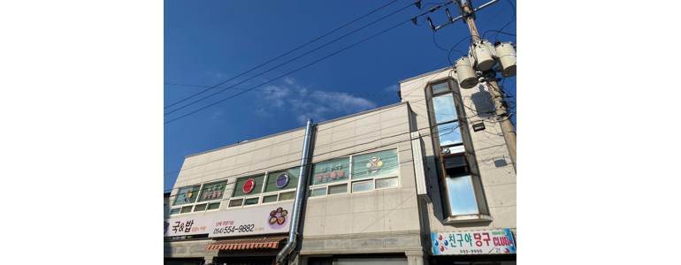 상주시 당구장