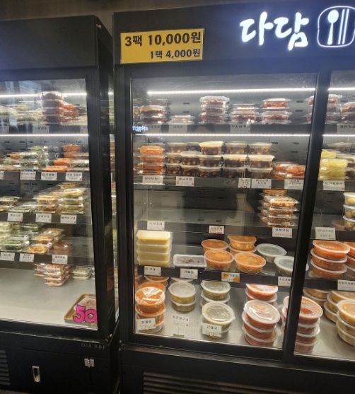 일산서구 다담찬방