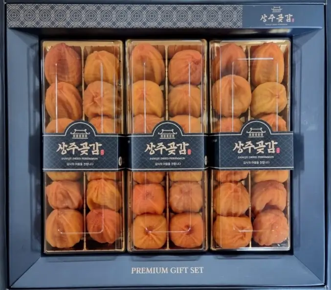 설 명절선물 곶감세트