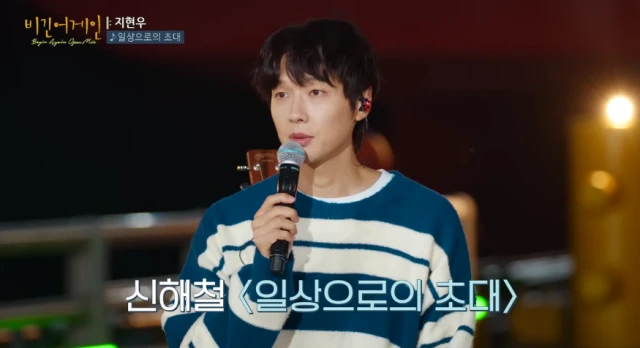 일상으로의초대