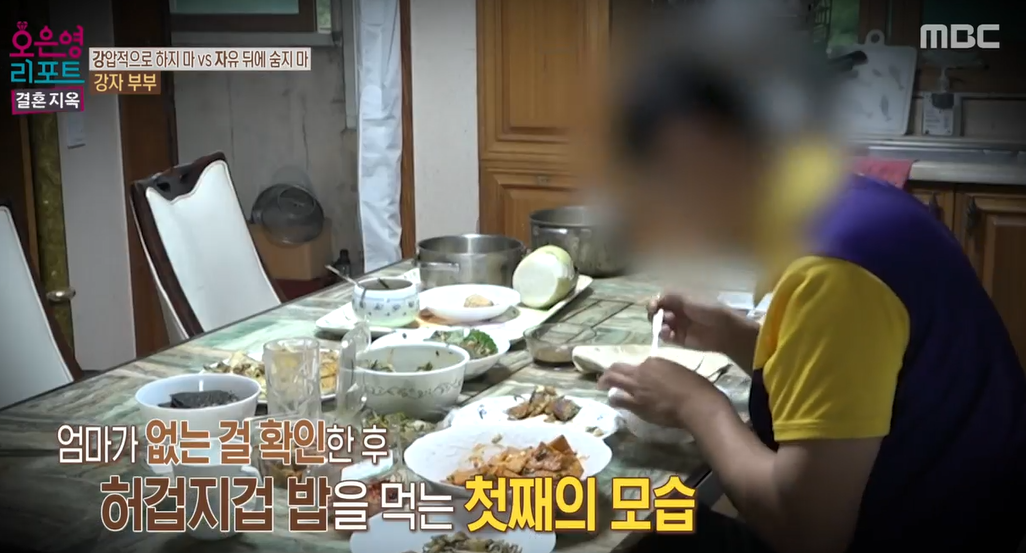 오은영-리포트-결혼지옥-88회-강자부부